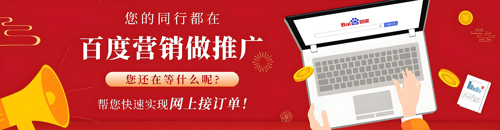 平陆信息流广告
