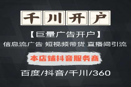 案例分享：如何通过百度竞价获取精准流量