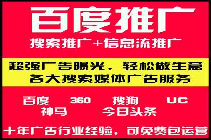 百度信息流推广案例分析：效果显著的成功案例
