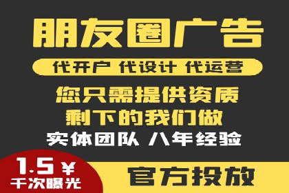 SEM运营推广优化技巧分享